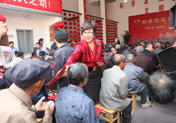 成立爱莲美丽乡村基金